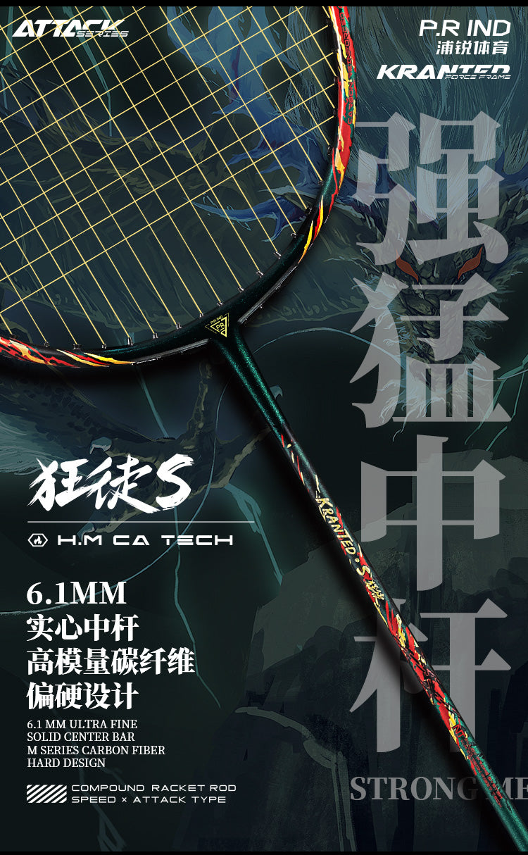 GXS P.R.IND KRANTED S Badminton Racquet Azure Dragon