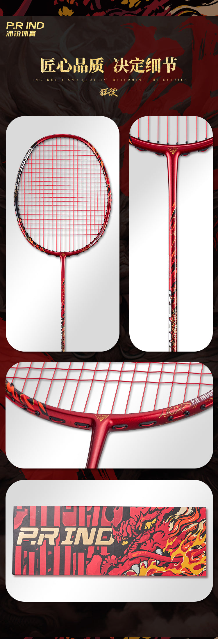 GXS P.R.IND KRANTED Dragon Year Limited Edition New Year's badminton racket（gift box）