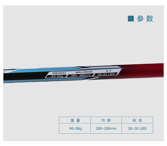 JF PERER POWER V12 Badminton Racket Toray T700