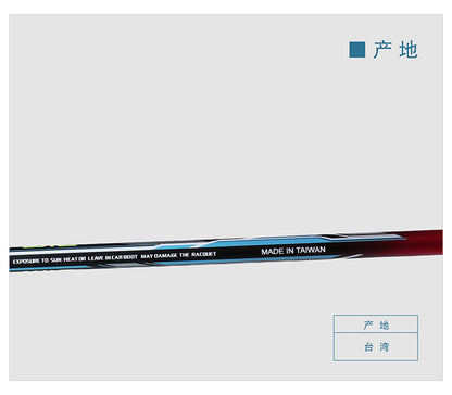 JF PERER POWER V12 Badminton Racket Toray T700