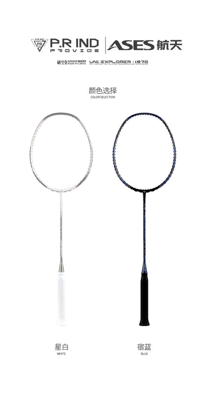 GXS P.R.IND UNI.EXPLORER.1970 badminton racket(gift box)