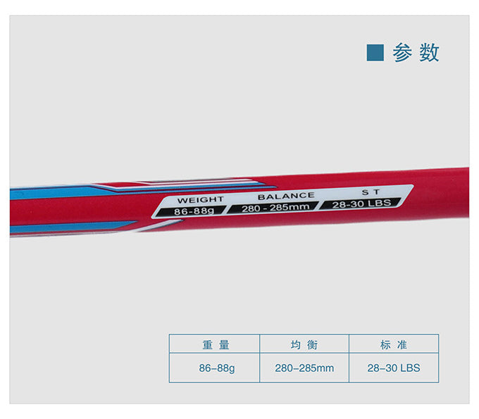 JF PERER POWER V8 Badminton Racket Toray T700