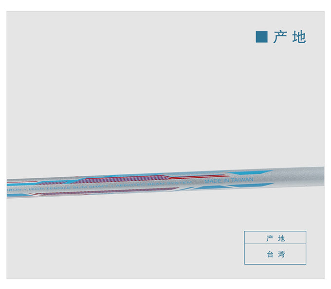 JF T-SHOCK G9 Badminton Racket Toray T700