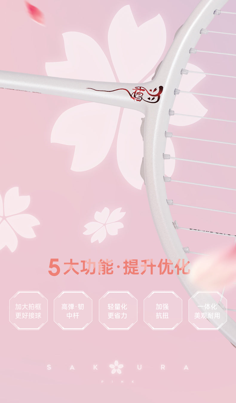 GXS P.R.IND SAKURA Badminton Racket