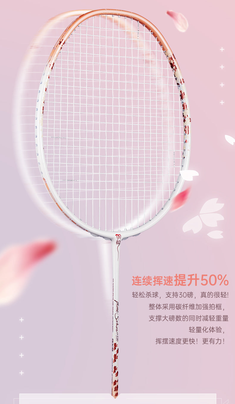 GXS P.R.IND SAKURA 520 Badminton Racket