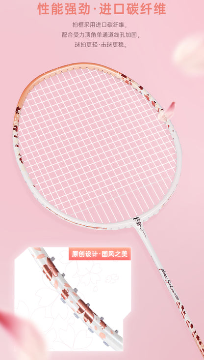 GXS P.R.IND SAKURA Badminton Racket