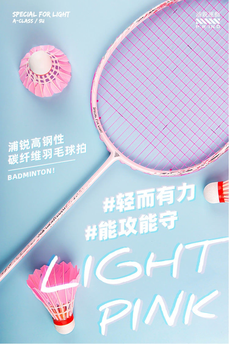 GXS P.R.IND KRANTED A SP  Badminton Racquet