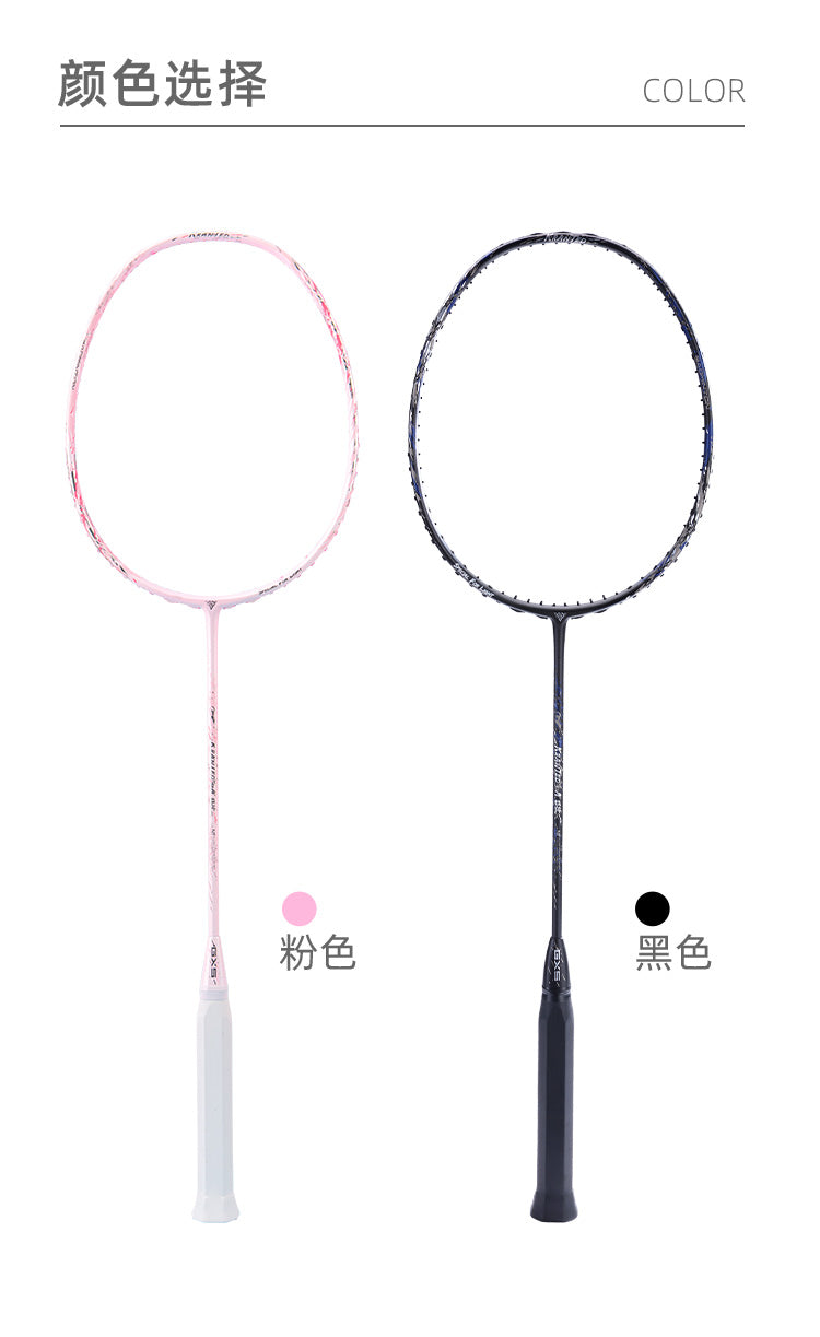 GXS P.R.IND KRANTED A SP  Badminton Racquet