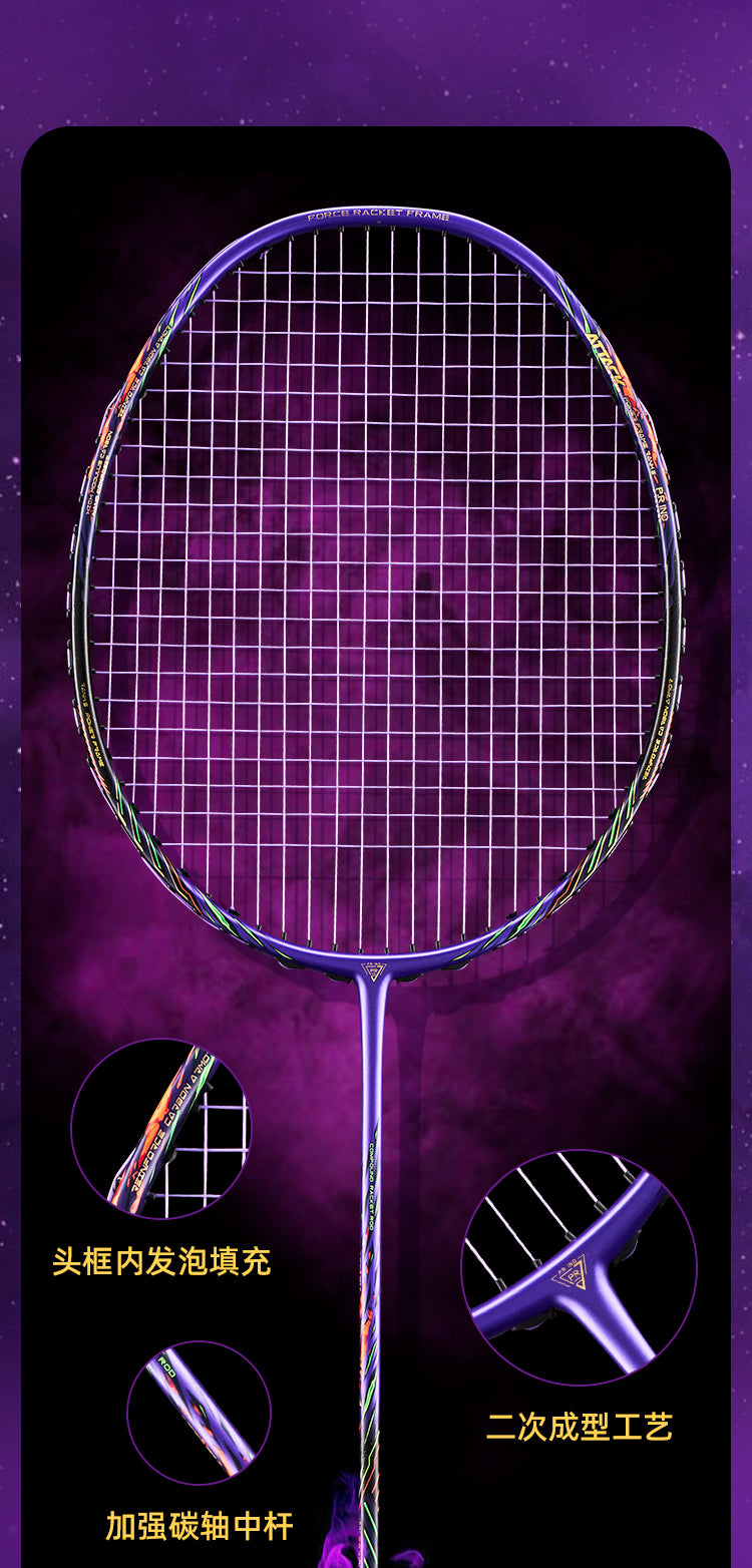 GXS P.R.IND PROMAKS SERIES  S badminton racket