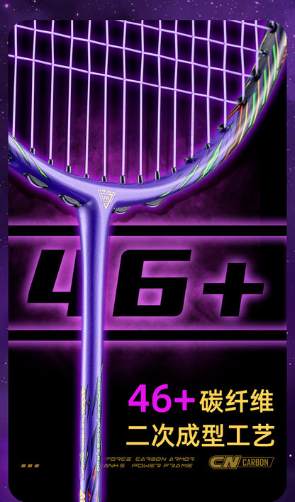 GXS P.R.IND PROMAKS SERIES  S badminton racket