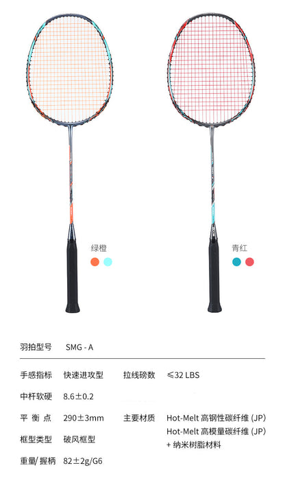 GXS P.R.IND SMG-A Badminton Racquet Professional Attack Series