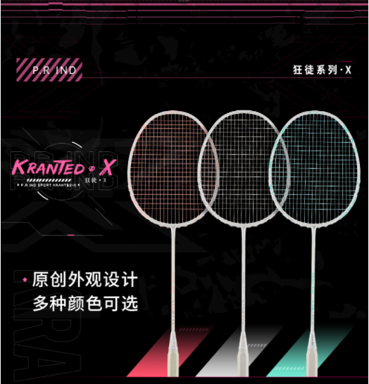 GXS P.R.IND KRANTED X Badminton Racquet