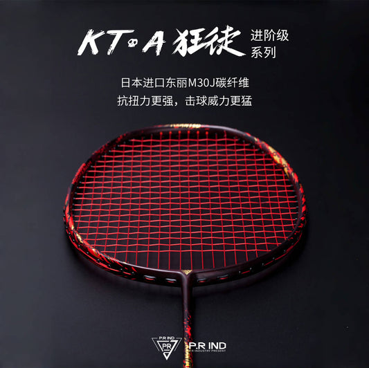 GXS P.R.IND KRANTED A Badminton Racquet