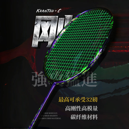 GXS P.R.IND KRANTED C Badminton Racquet